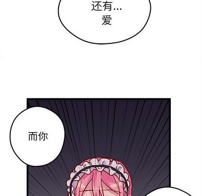 恋爱攻略韩漫全集-第6话无删减无遮挡章节图片 