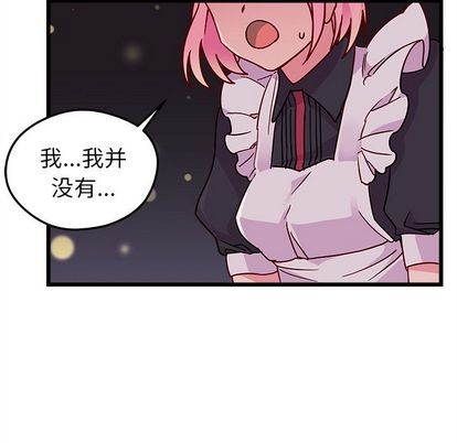 恋爱攻略韩漫全集-第6话无删减无遮挡章节图片 