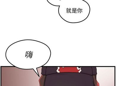 恋爱攻略韩漫全集-第6话无删减无遮挡章节图片 