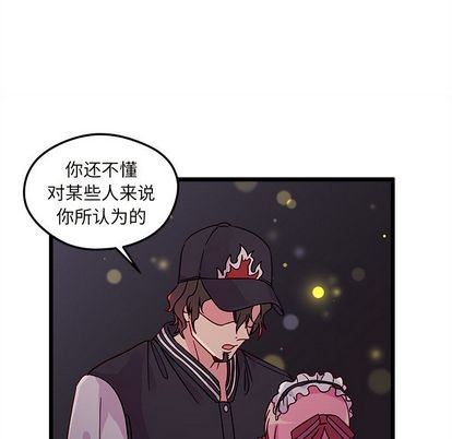 恋爱攻略韩漫全集-第6话无删减无遮挡章节图片 
