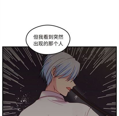 恋爱攻略韩漫全集-第6话无删减无遮挡章节图片 