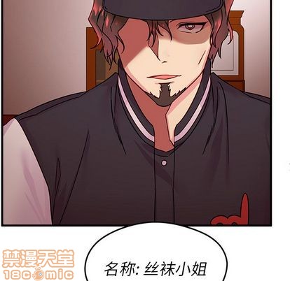 恋爱攻略韩漫全集-第6话无删减无遮挡章节图片 