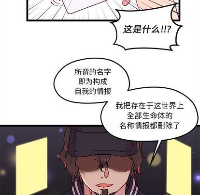 恋爱攻略韩漫全集-第6话无删减无遮挡章节图片 