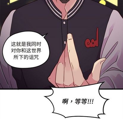 恋爱攻略韩漫全集-第6话无删减无遮挡章节图片 