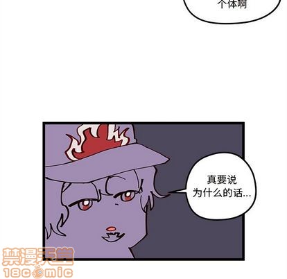 恋爱攻略韩漫全集-第6话无删减无遮挡章节图片 
