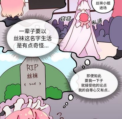 恋爱攻略韩漫全集-第6话无删减无遮挡章节图片 