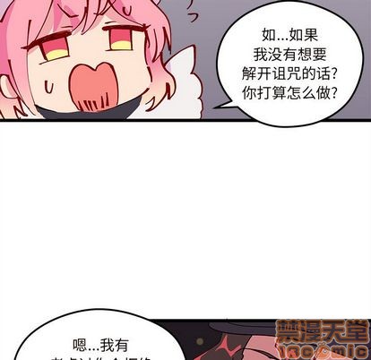 恋爱攻略韩漫全集-第6话无删减无遮挡章节图片 