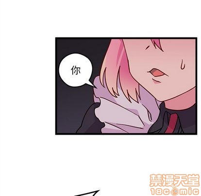 恋爱攻略韩漫全集-第6话无删减无遮挡章节图片 