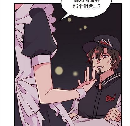 恋爱攻略韩漫全集-第6话无删减无遮挡章节图片 