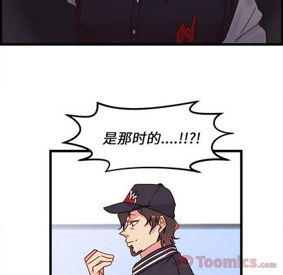 恋爱攻略韩漫全集-第6话无删减无遮挡章节图片 