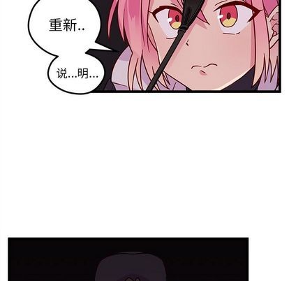 恋爱攻略韩漫全集-第6话无删减无遮挡章节图片 