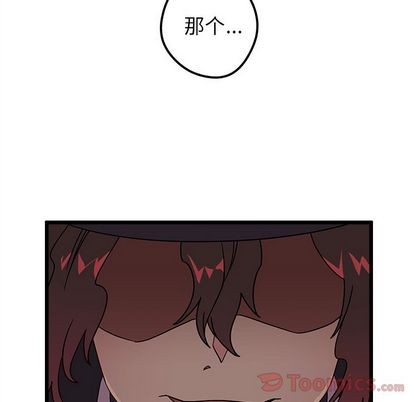 恋爱攻略韩漫全集-第6话无删减无遮挡章节图片 