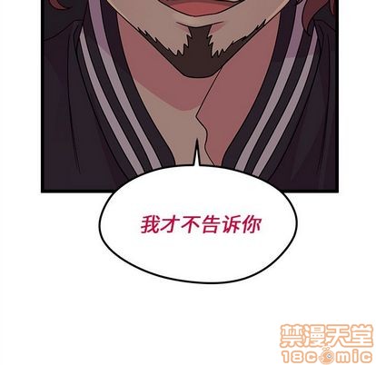 恋爱攻略韩漫全集-第6话无删减无遮挡章节图片 