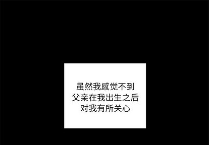 恋爱攻略韩漫全集-第52话无删减无遮挡章节图片 