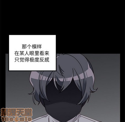 恋爱攻略韩漫全集-第52话无删减无遮挡章节图片 