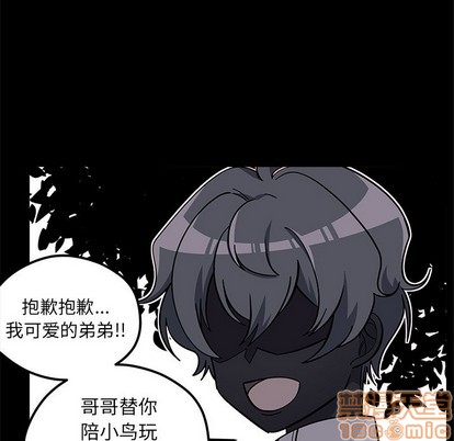 恋爱攻略韩漫全集-第52话无删减无遮挡章节图片 