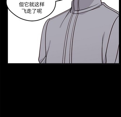 恋爱攻略韩漫全集-第52话无删减无遮挡章节图片 