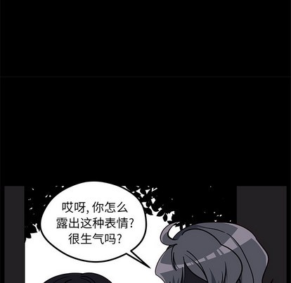 恋爱攻略韩漫全集-第52话无删减无遮挡章节图片 