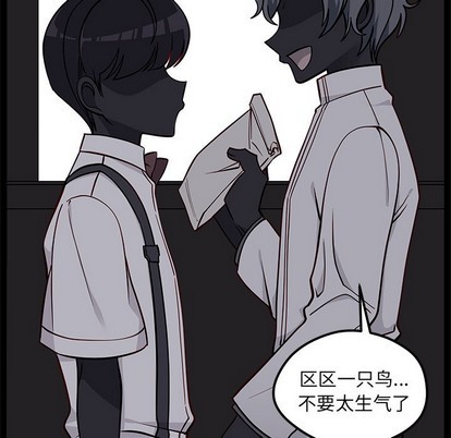 恋爱攻略韩漫全集-第52话无删减无遮挡章节图片 