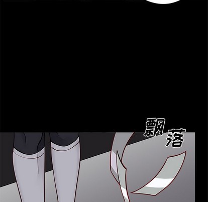 恋爱攻略韩漫全集-第52话无删减无遮挡章节图片 