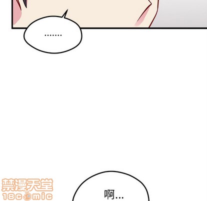 恋爱攻略韩漫全集-第52话无删减无遮挡章节图片 