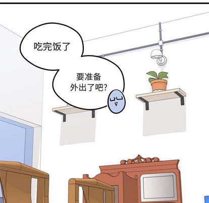 恋爱攻略韩漫全集-第52话无删减无遮挡章节图片 