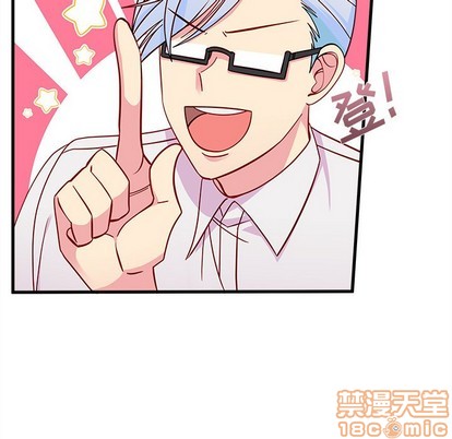 恋爱攻略韩漫全集-第52话无删减无遮挡章节图片 