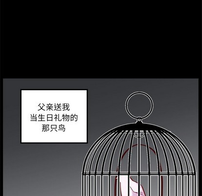 恋爱攻略韩漫全集-第52话无删减无遮挡章节图片 