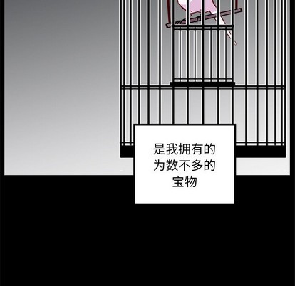 恋爱攻略韩漫全集-第52话无删减无遮挡章节图片 