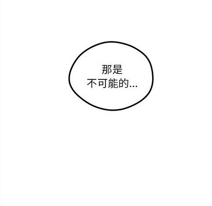 恋爱攻略韩漫全集-第52话无删减无遮挡章节图片 