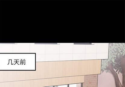 恋爱攻略韩漫全集-第53话无删减无遮挡章节图片 