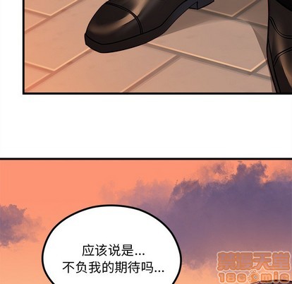 恋爱攻略韩漫全集-第53话无删减无遮挡章节图片 