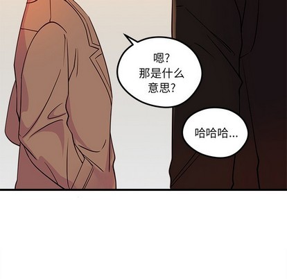 恋爱攻略韩漫全集-第53话无删减无遮挡章节图片 