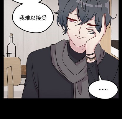 恋爱攻略韩漫全集-第53话无删减无遮挡章节图片 