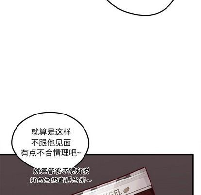 恋爱攻略韩漫全集-第53话无删减无遮挡章节图片 
