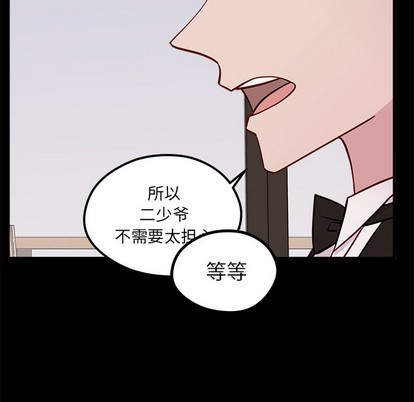 恋爱攻略韩漫全集-第53话无删减无遮挡章节图片 