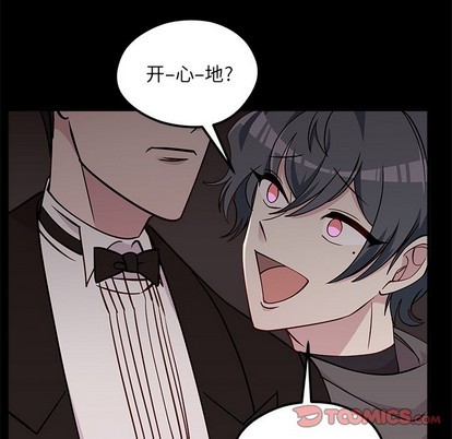 恋爱攻略韩漫全集-第53话无删减无遮挡章节图片 