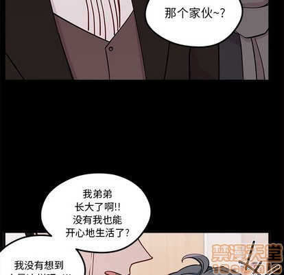 恋爱攻略韩漫全集-第53话无删减无遮挡章节图片 