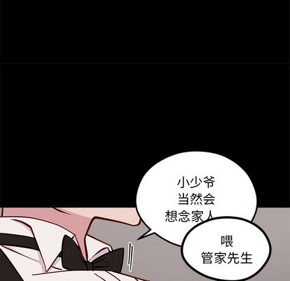 恋爱攻略韩漫全集-第53话无删减无遮挡章节图片 