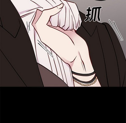 恋爱攻略韩漫全集-第53话无删减无遮挡章节图片 