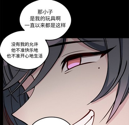 恋爱攻略韩漫全集-第53话无删减无遮挡章节图片 