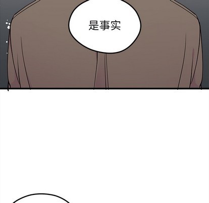 恋爱攻略韩漫全集-第53话无删减无遮挡章节图片 