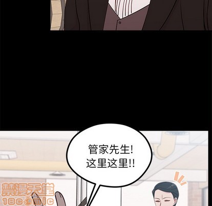 恋爱攻略韩漫全集-第53话无删减无遮挡章节图片 