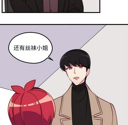 恋爱攻略韩漫全集-第53话无删减无遮挡章节图片 