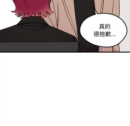 恋爱攻略韩漫全集-第53话无删减无遮挡章节图片 