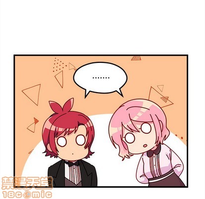 恋爱攻略韩漫全集-第53话无删减无遮挡章节图片 