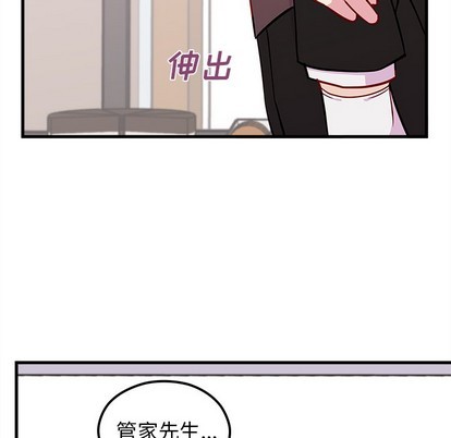 恋爱攻略韩漫全集-第53话无删减无遮挡章节图片 
