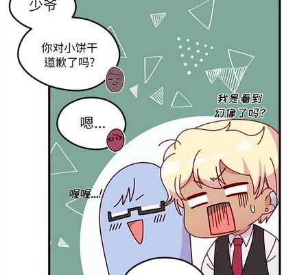 恋爱攻略韩漫全集-第53话无删减无遮挡章节图片 