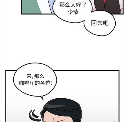 恋爱攻略韩漫全集-第53话无删减无遮挡章节图片 
