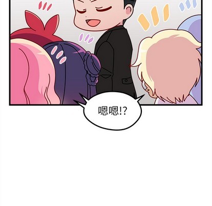 恋爱攻略韩漫全集-第53话无删减无遮挡章节图片 